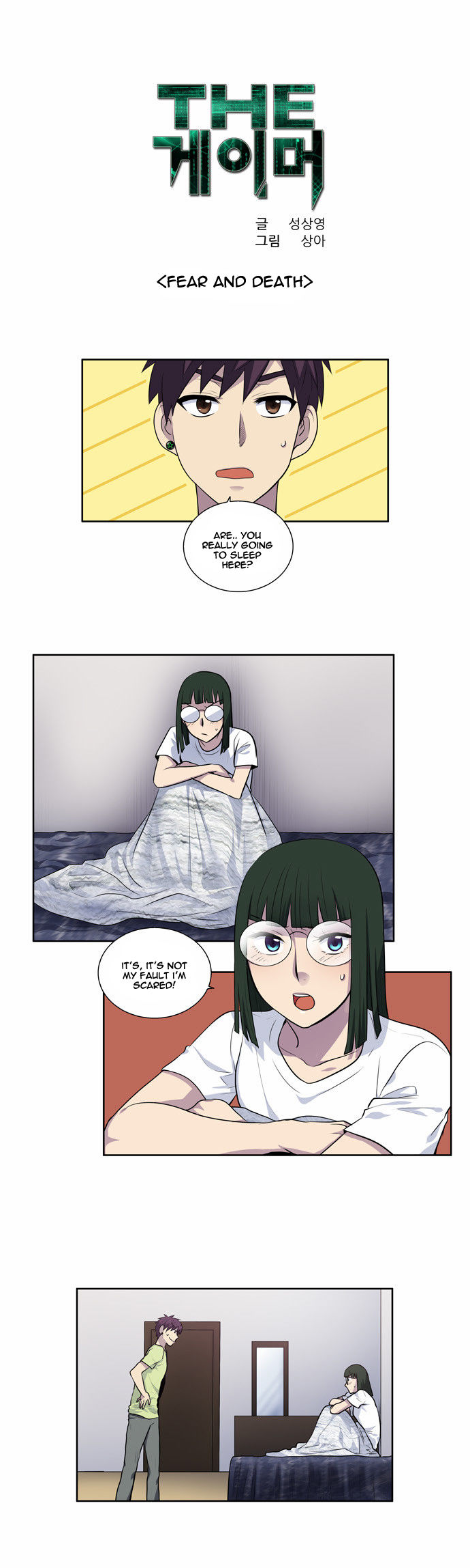Read The Gamer Manga Online
