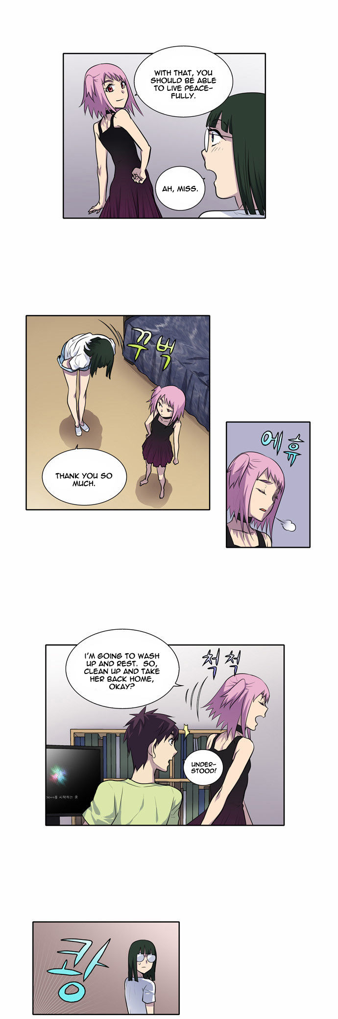 Read The Gamer Manga Online