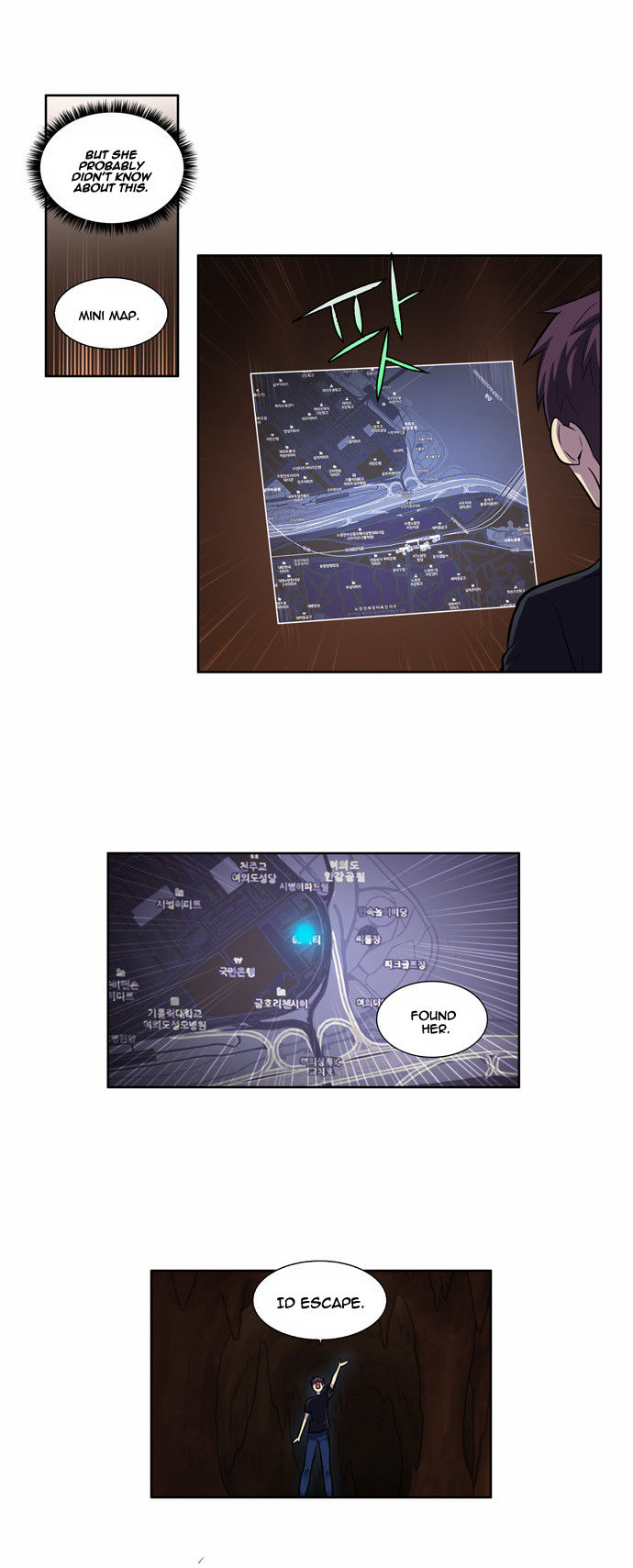 Read The Gamer Manga Online