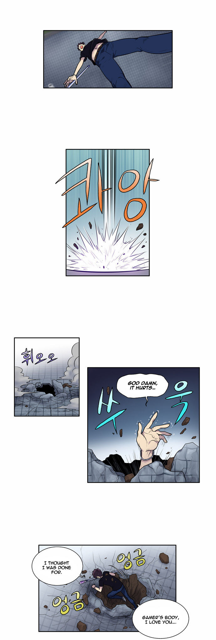 Read The Gamer Manga Online