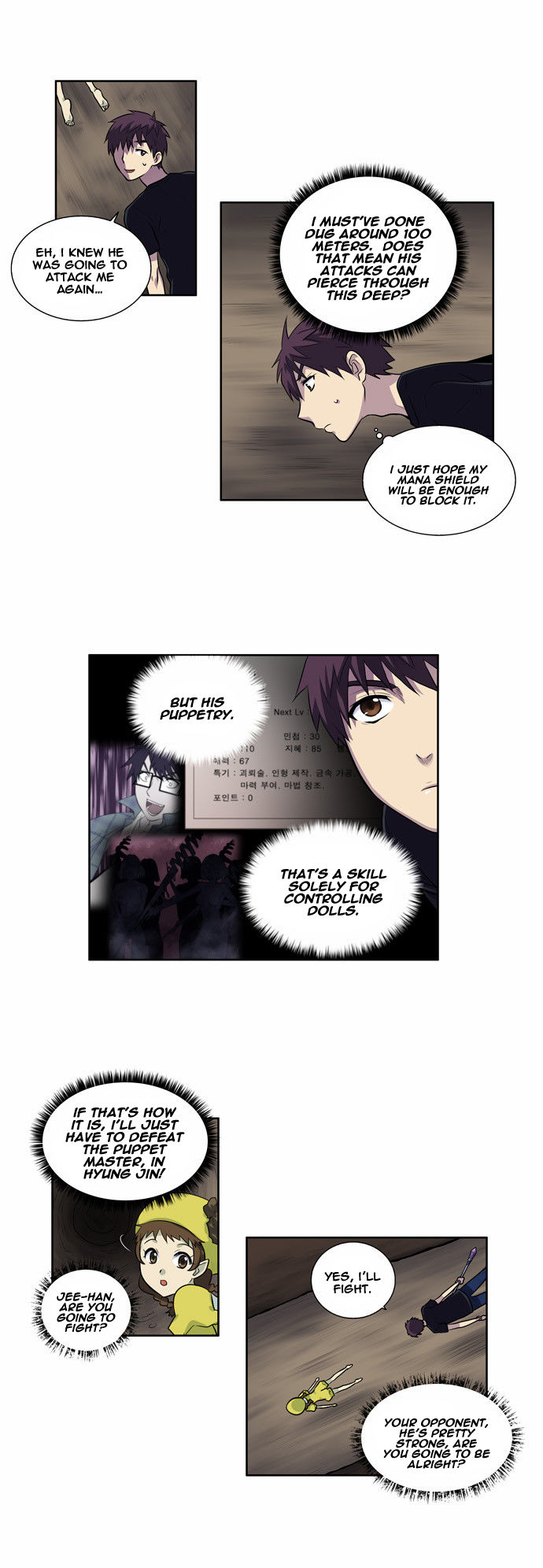 Read The Gamer Manga Online