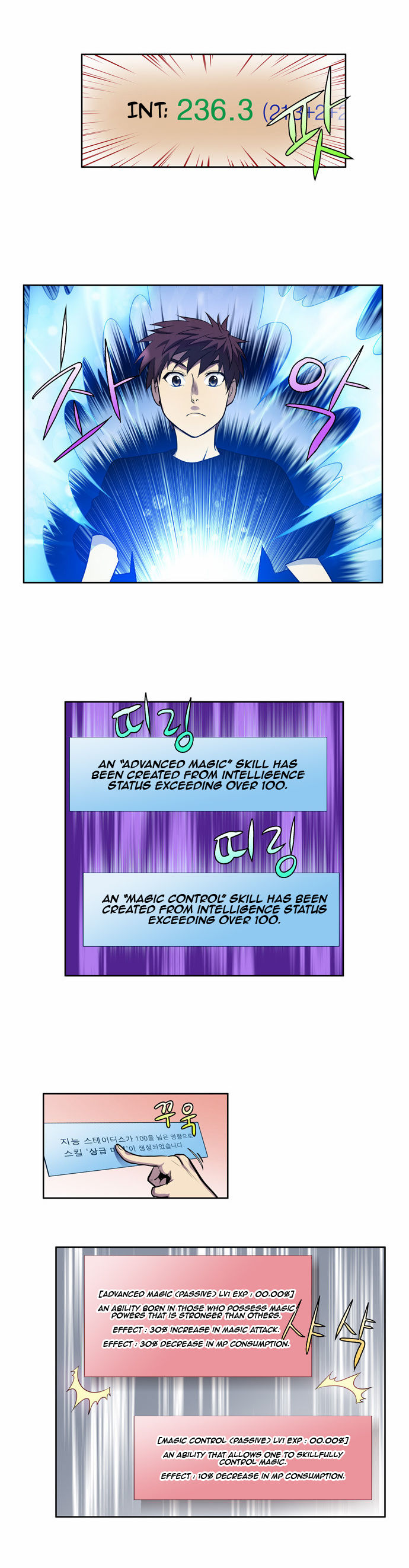 Read The Gamer Manga Online