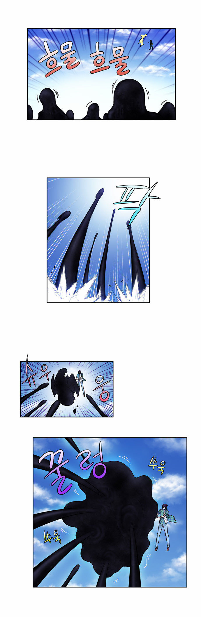 Read The Gamer Manga Online