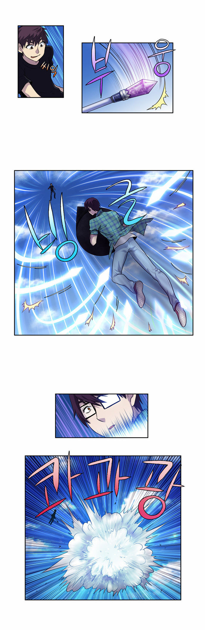 Read The Gamer Manga Online