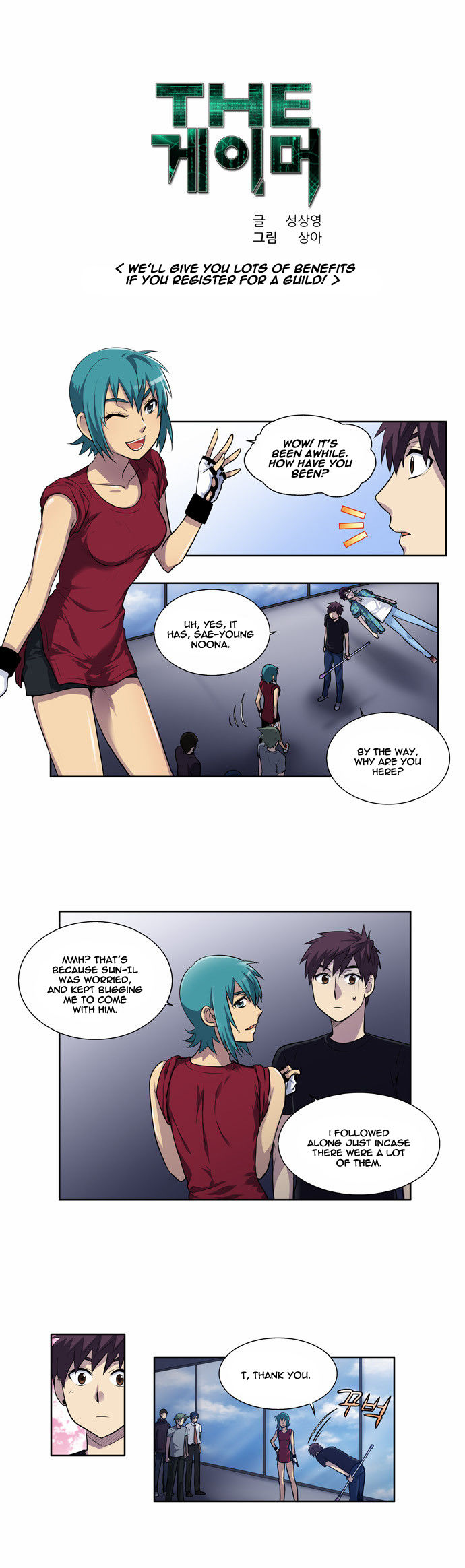 Read The Gamer Manga Online