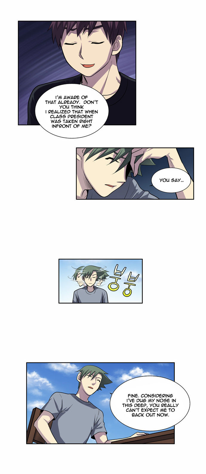Read The Gamer Manga Online