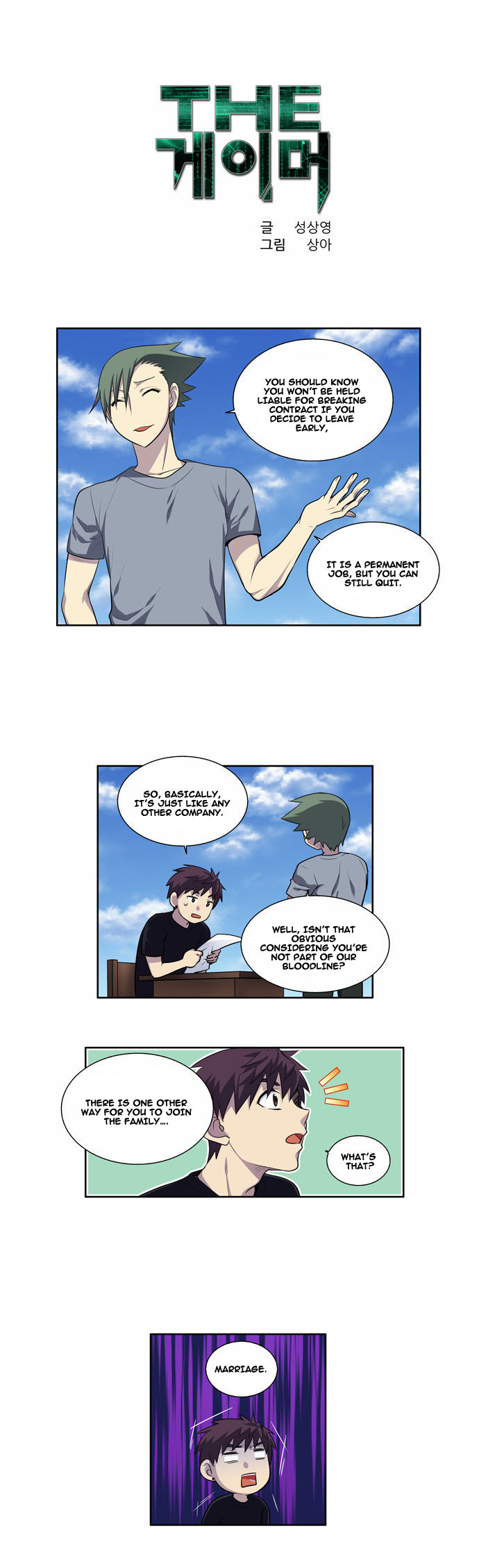 Read The Gamer Manga Online