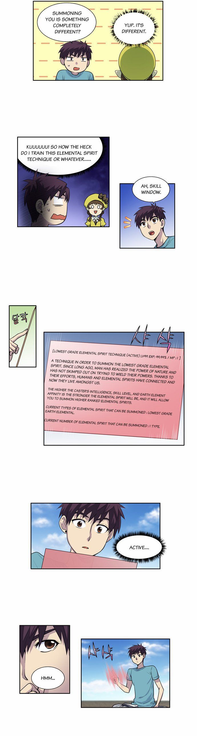 Read The Gamer Manga Online