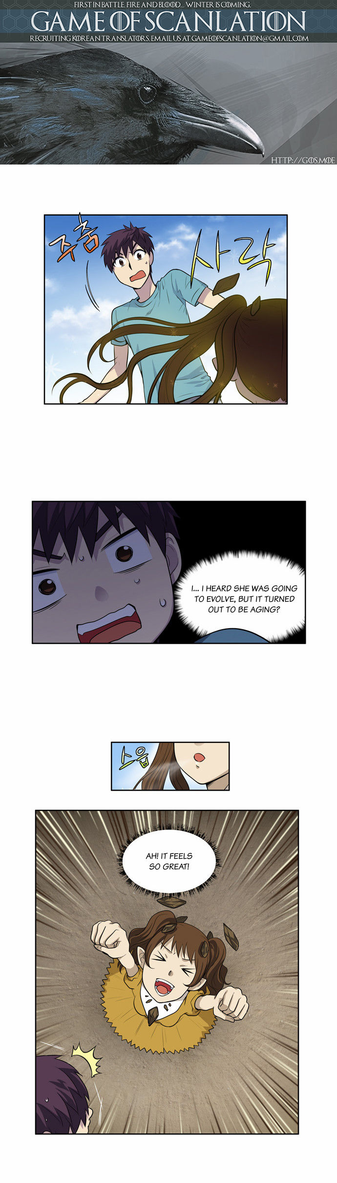 Read The Gamer Manga Online