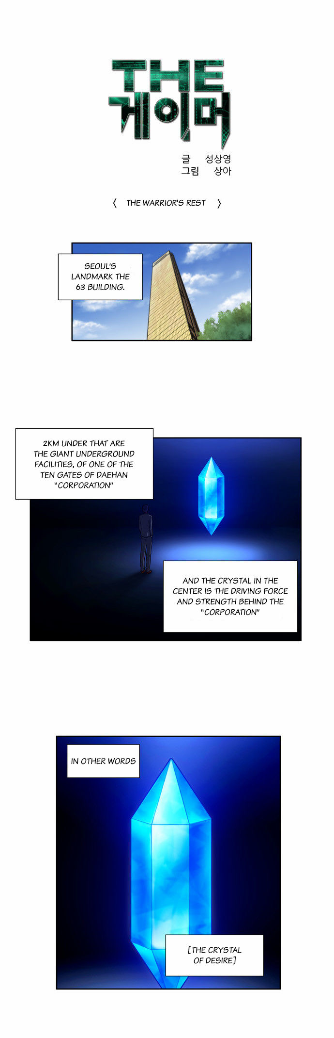 Read The Gamer Manga Online