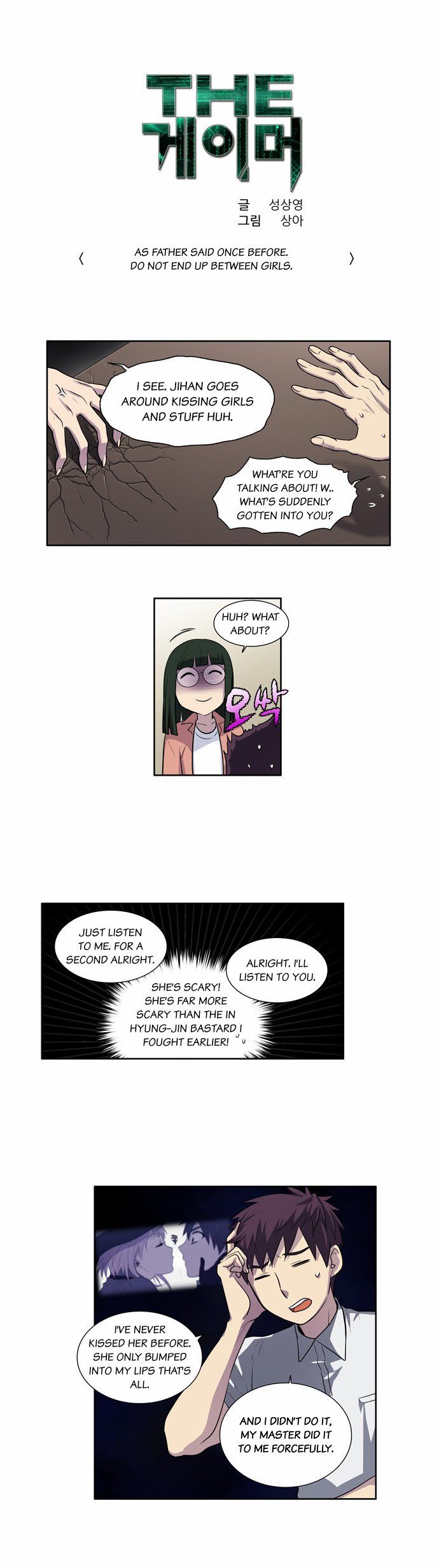 Read The Gamer Manga Online