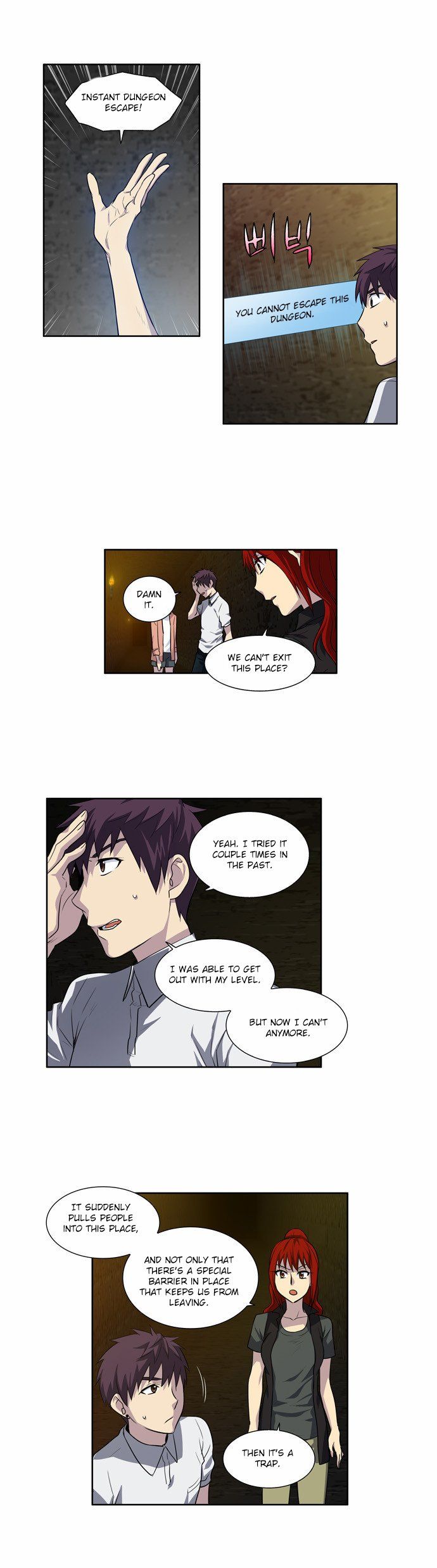 Read The Gamer Manga Online