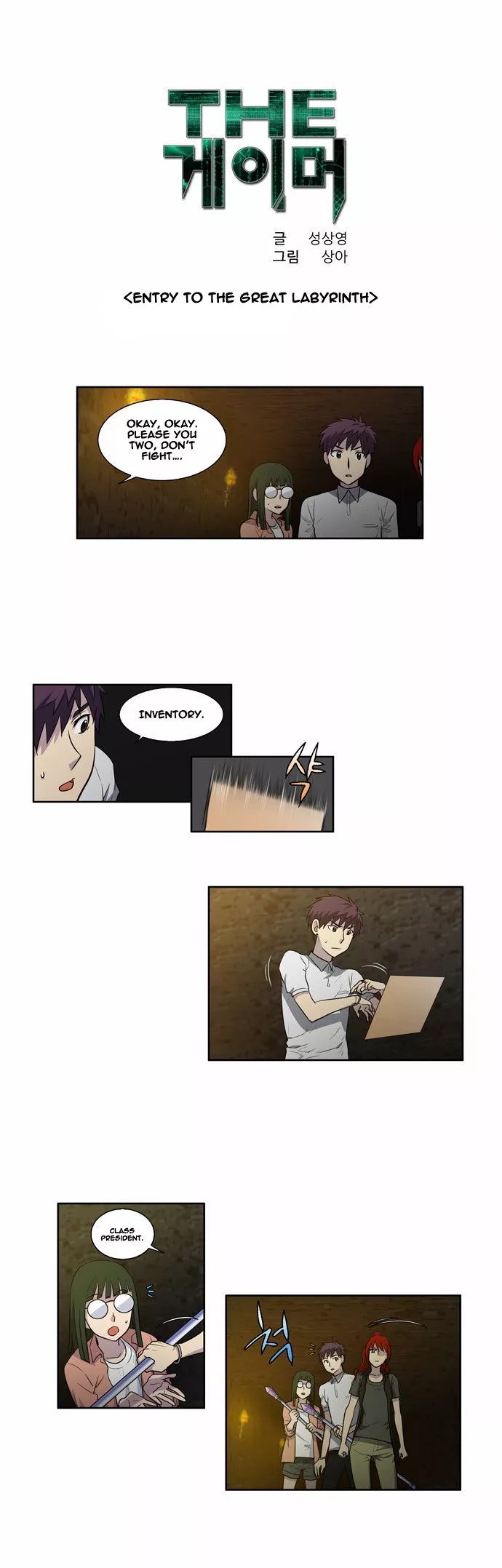 Read The Gamer Manga Online