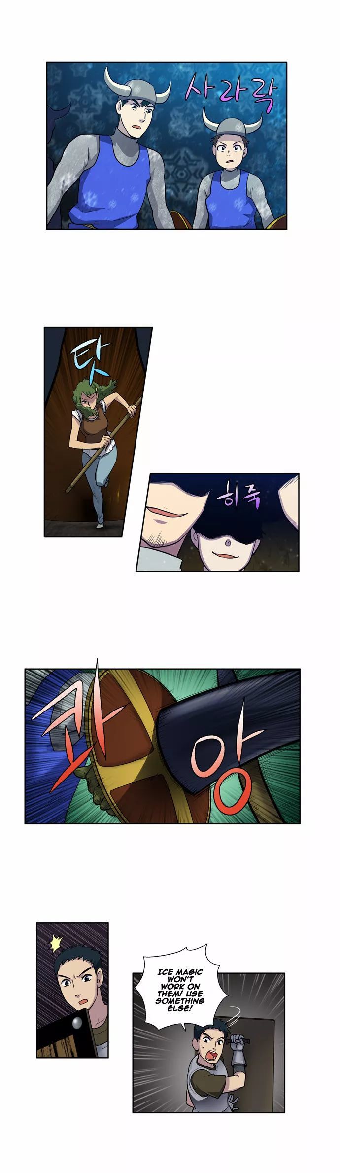 Read The Gamer Manga Online