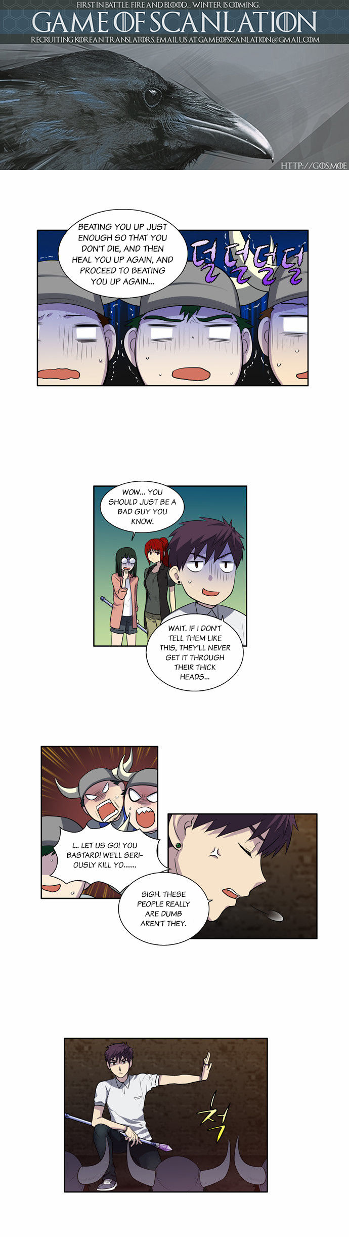 Read The Gamer Manga Online