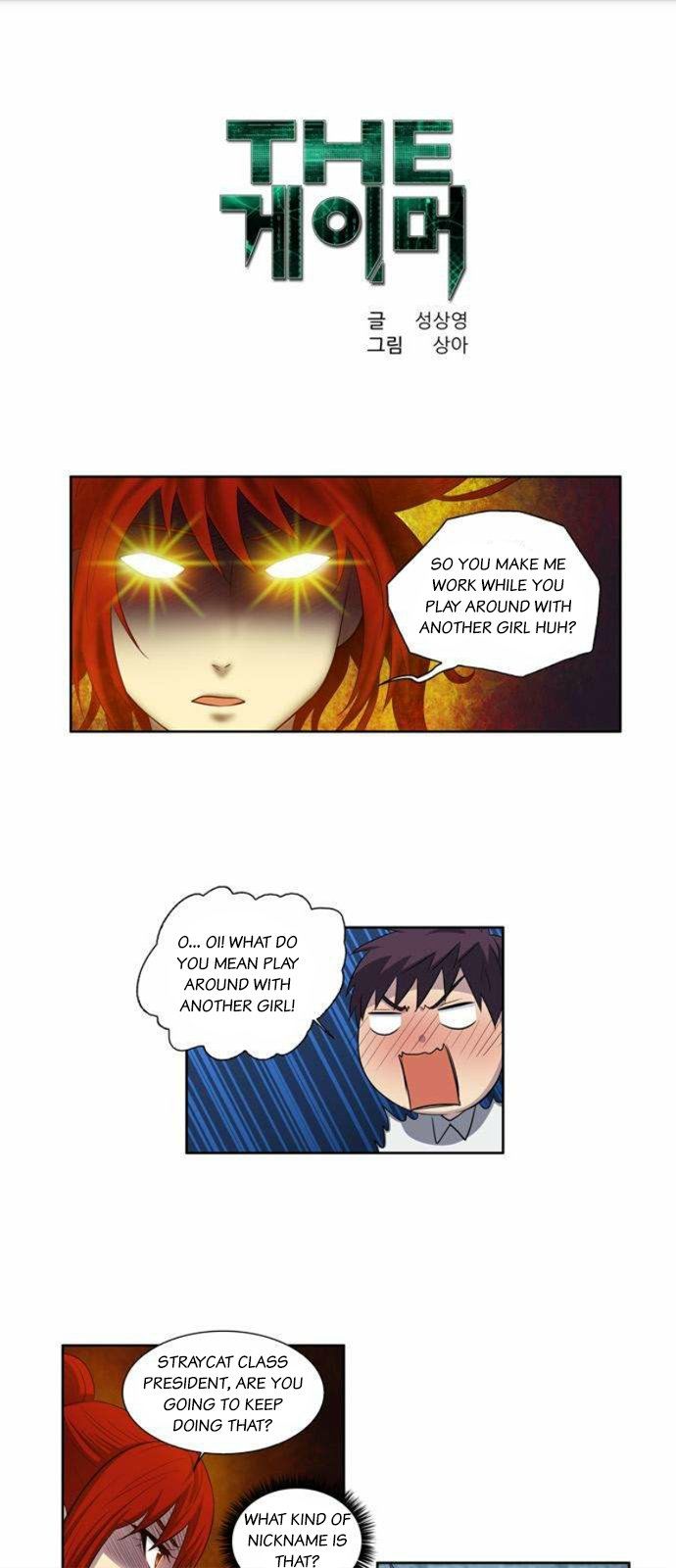 Read The Gamer Manga Online