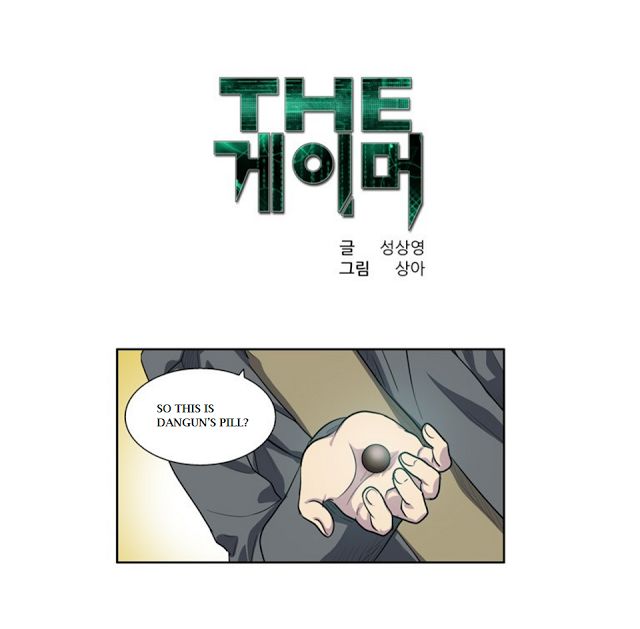 Read The Gamer Manga Online