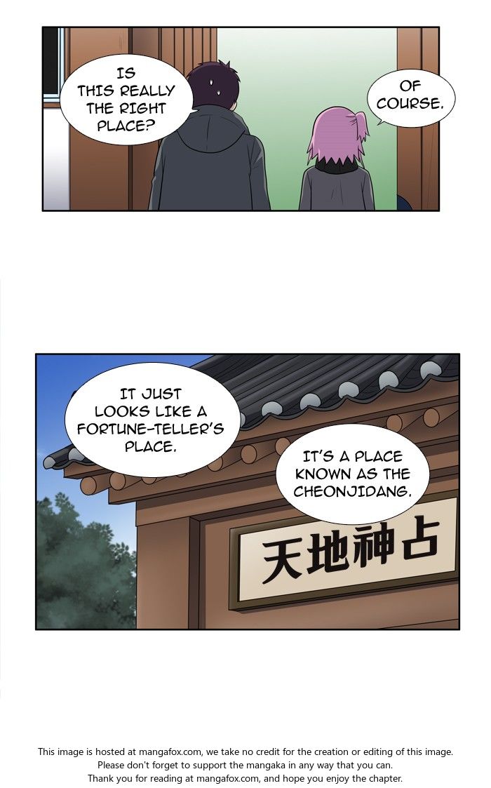 Read The Gamer Manga Online