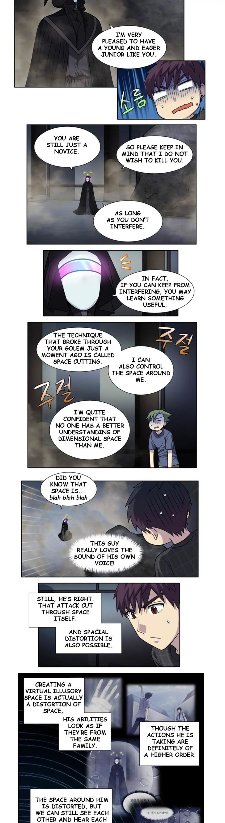 Read The Gamer Manga Online