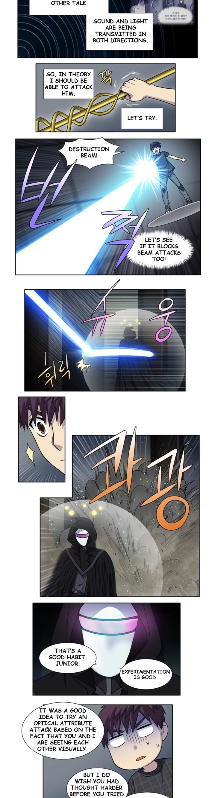 Read The Gamer Manga Online