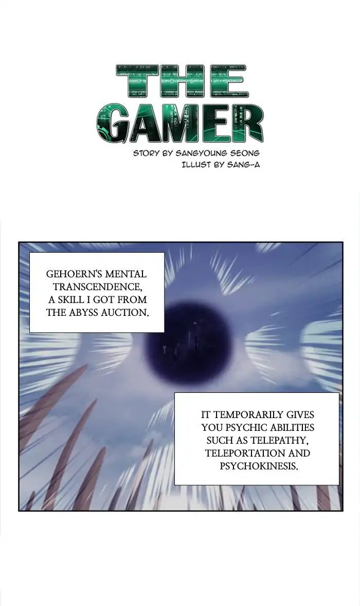 Read The Gamer Manga Online