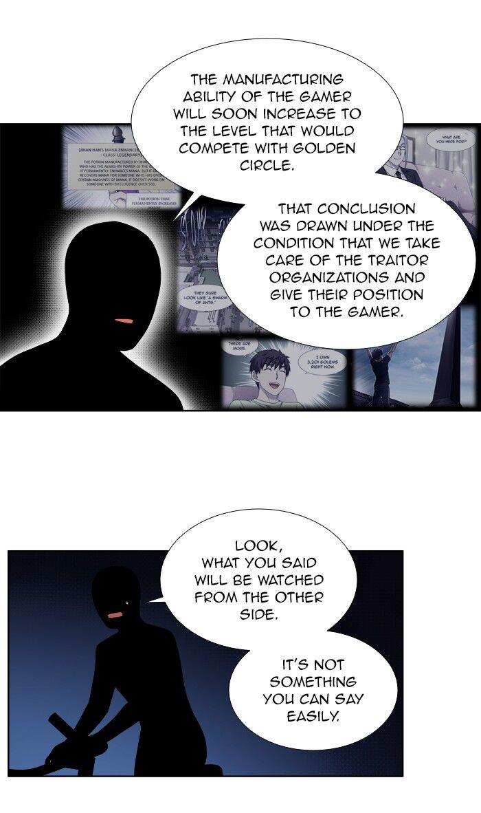 Read The Gamer Manga Online