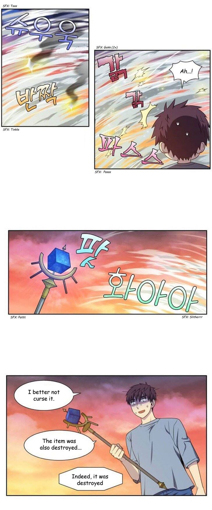 Read The Gamer Manga Online