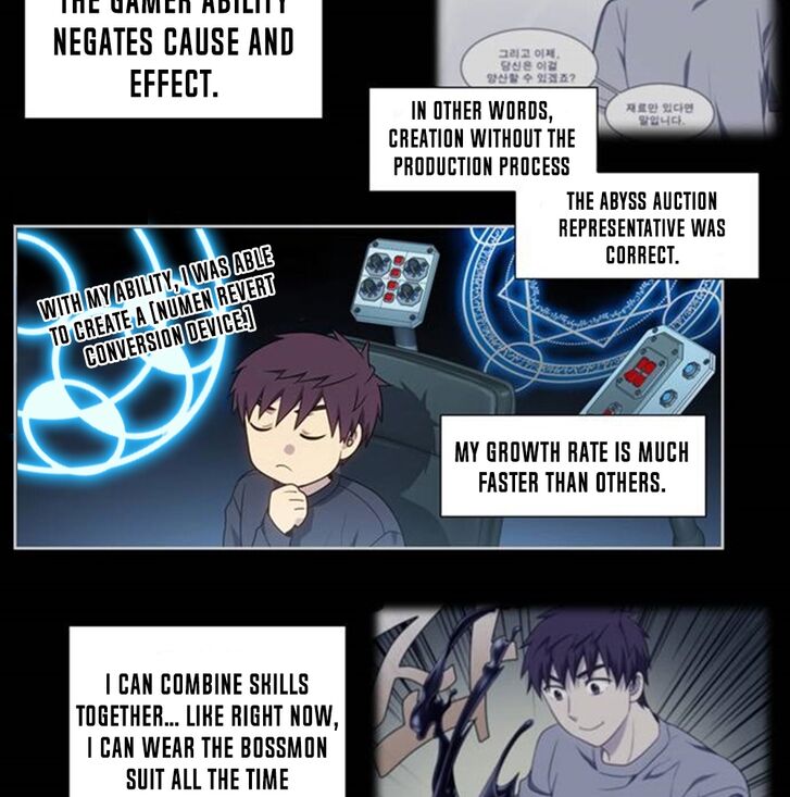 Read The Gamer Manga Online