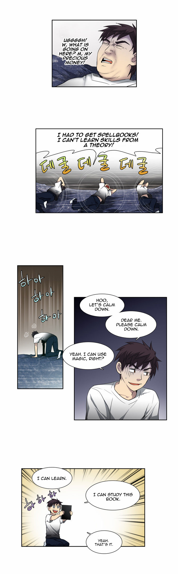 Read The Gamer Manga Online