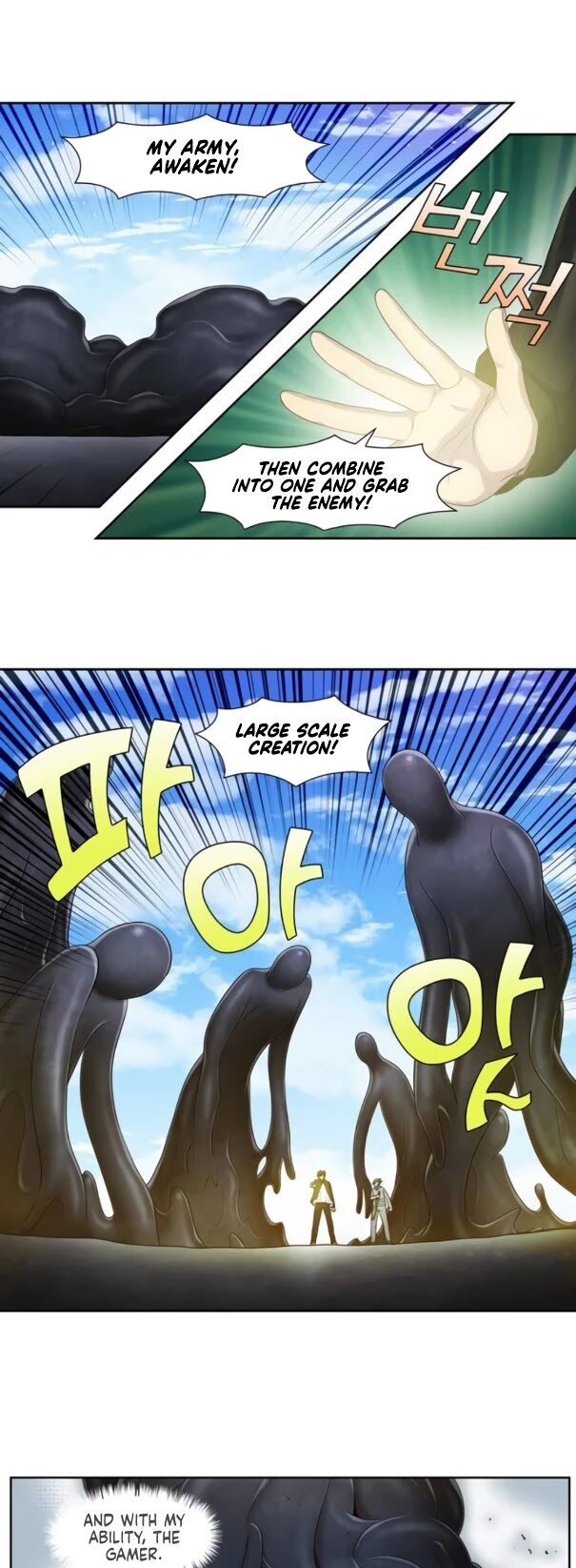 Read The Gamer Manga Online