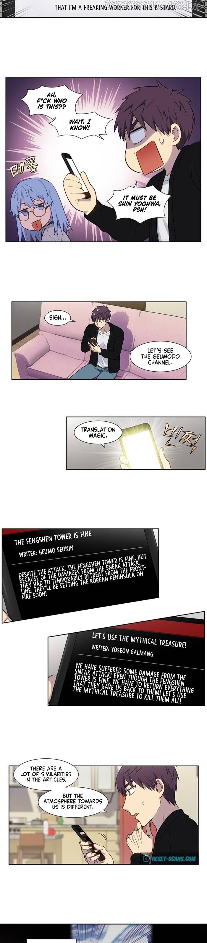 Read The Gamer Manga Online