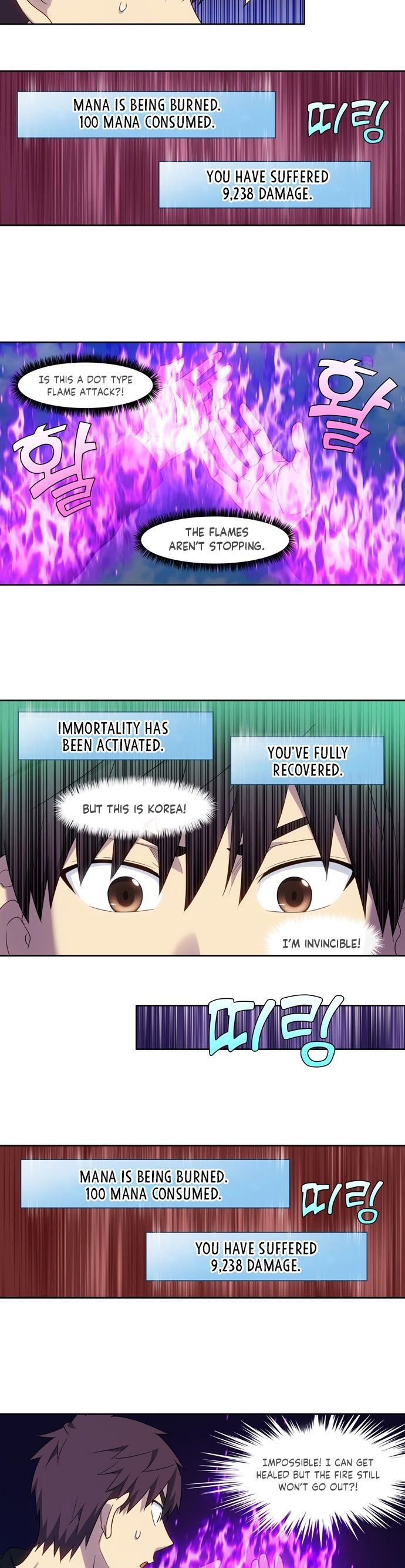 Read The Gamer Manga Online