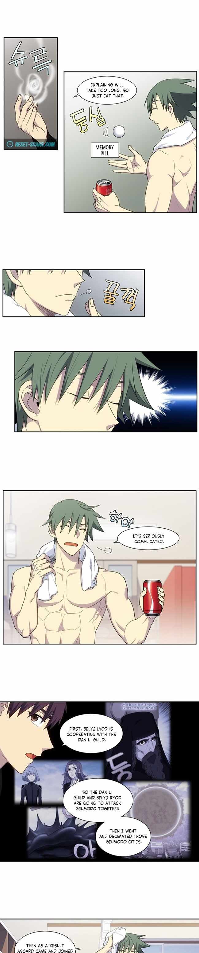 Read The Gamer Manga Online