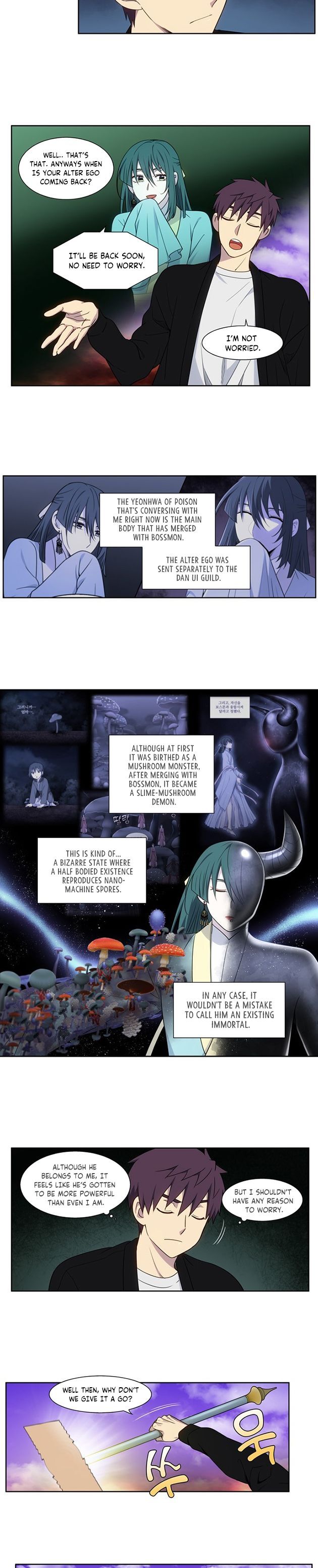 Read The Gamer Manga Online