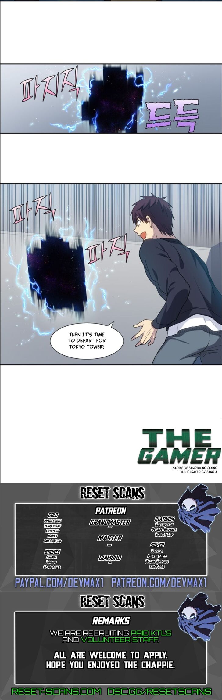 Read The Gamer Manga Online