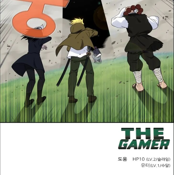 Read The Gamer Manga Online