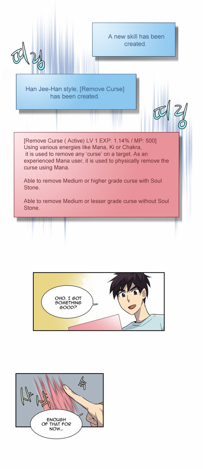 Read The Gamer Manga Online