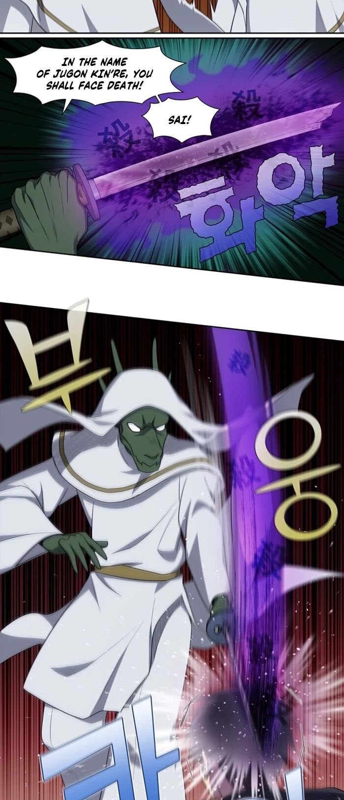 Read The Gamer Manga Online