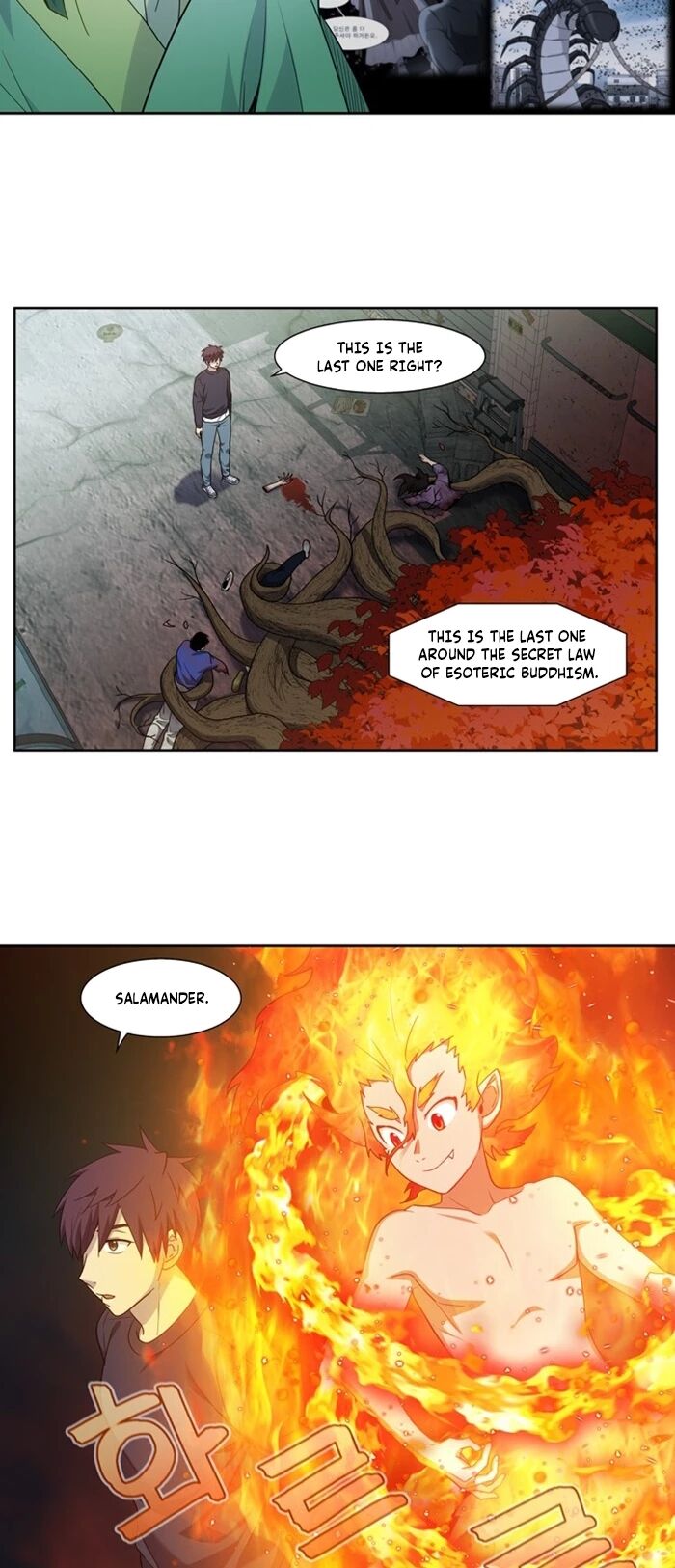 Read The Gamer Manga Online