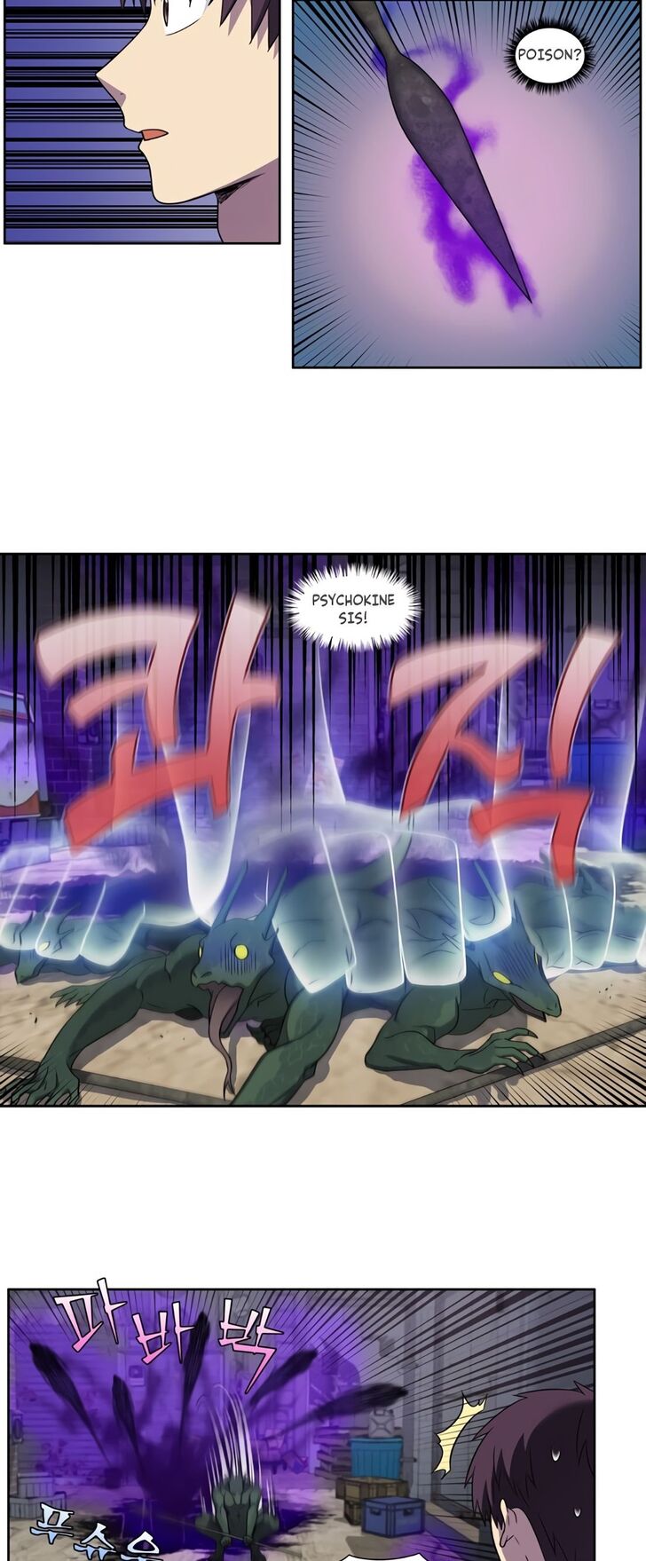 Read The Gamer Manga Online