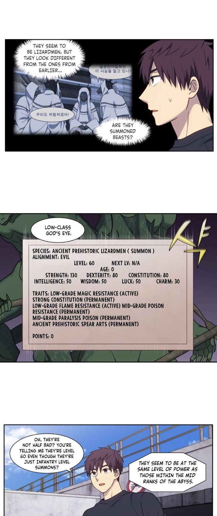 Read The Gamer Manga Online