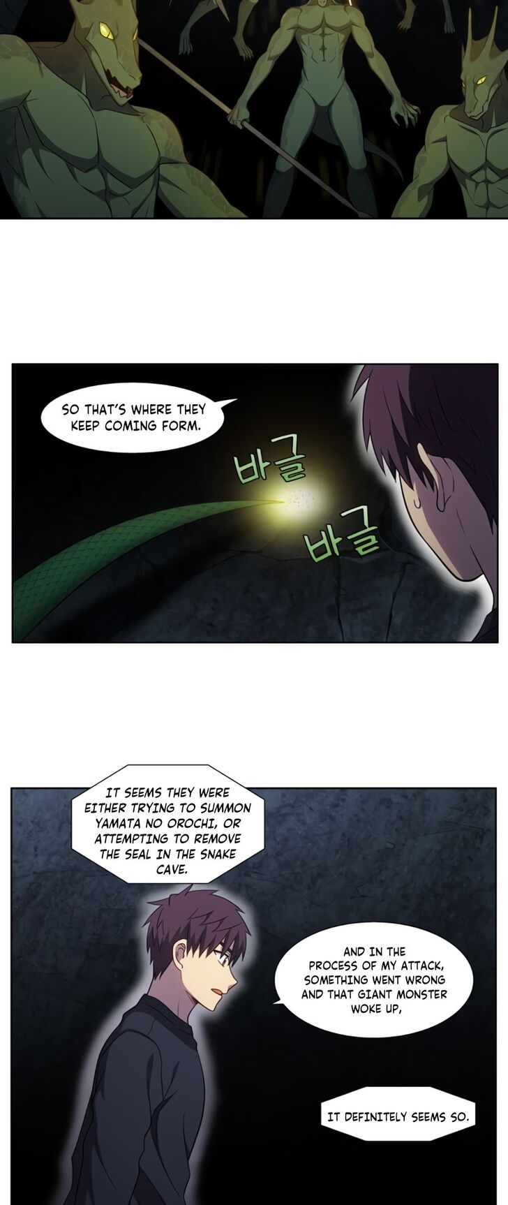 Read The Gamer Manga Online