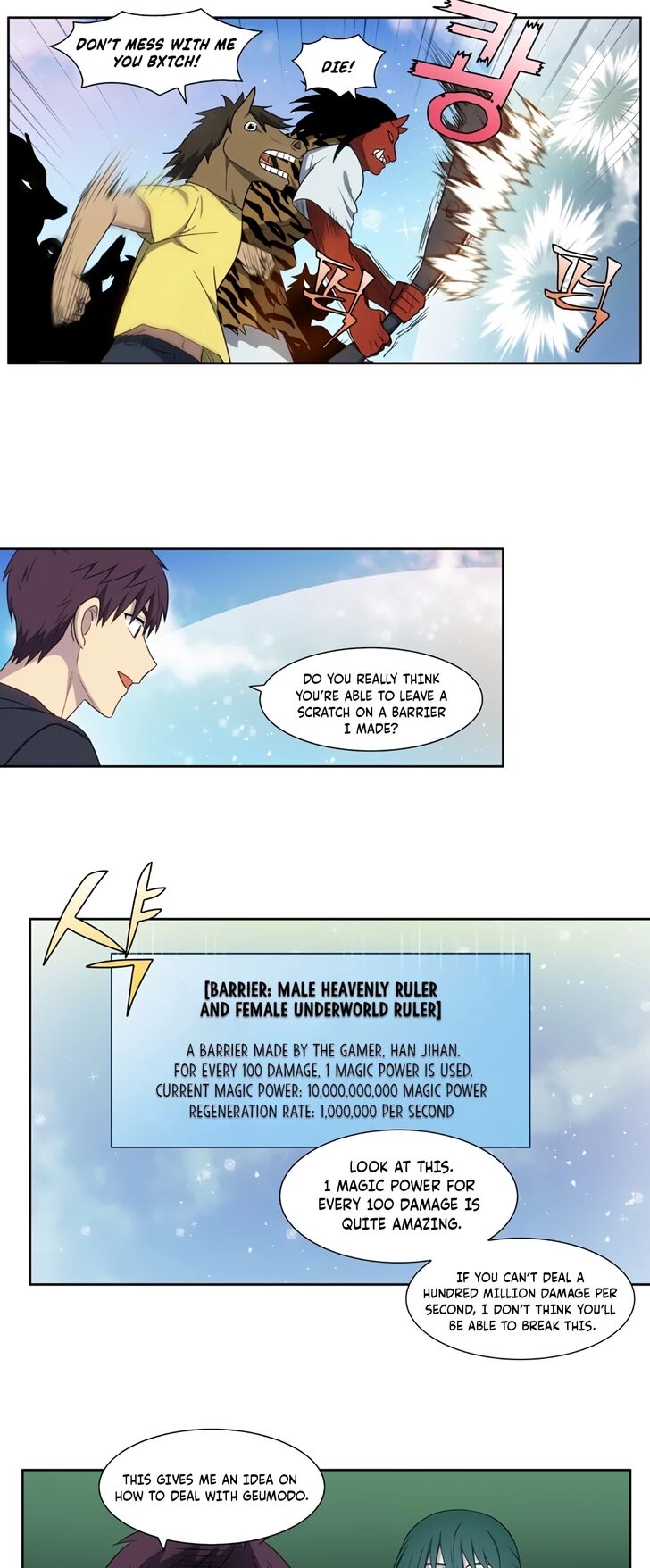 Read The Gamer Manga Online