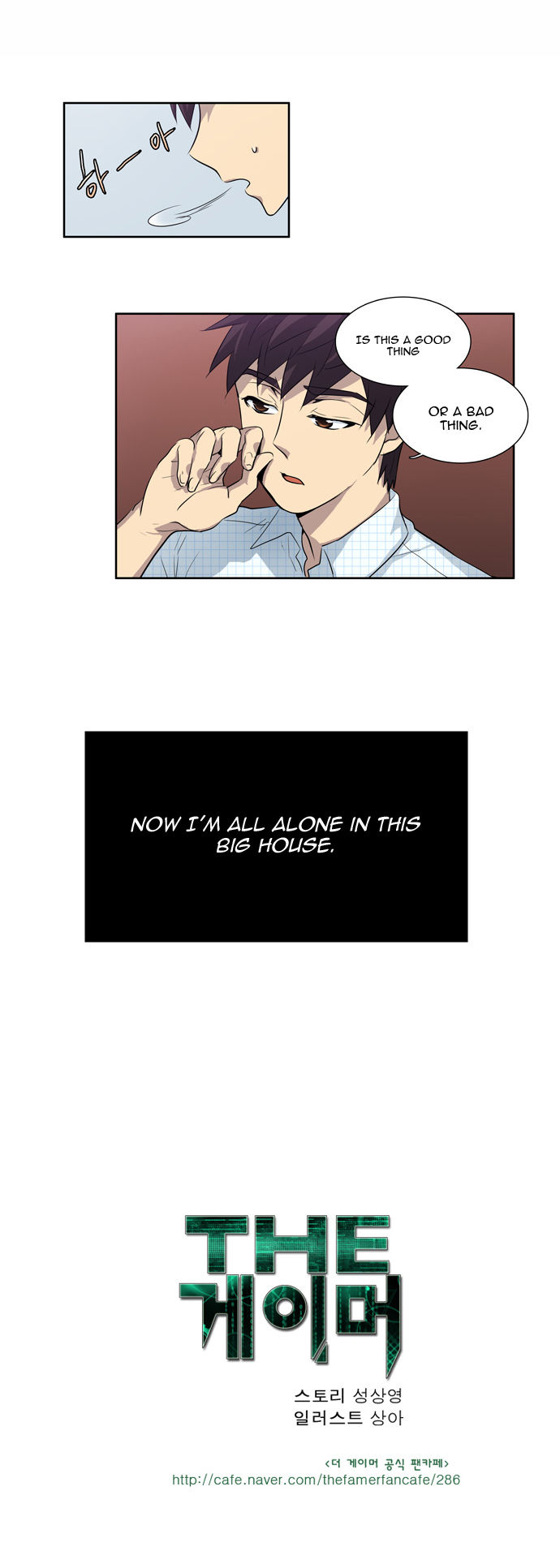 Read The Gamer Manga Online