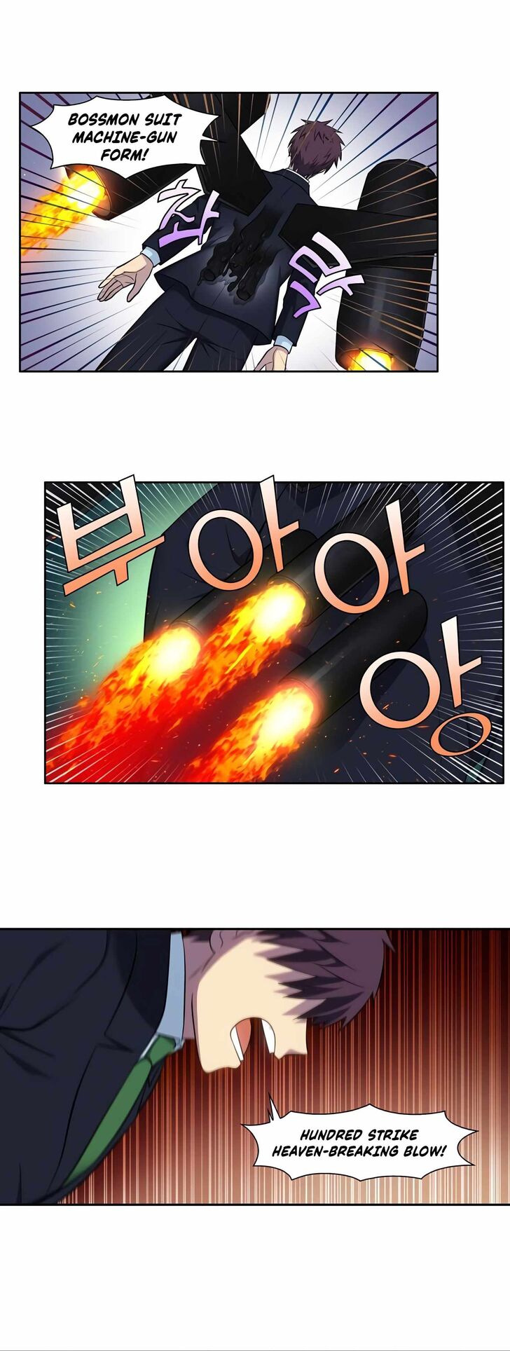 Read The Gamer Manga Online