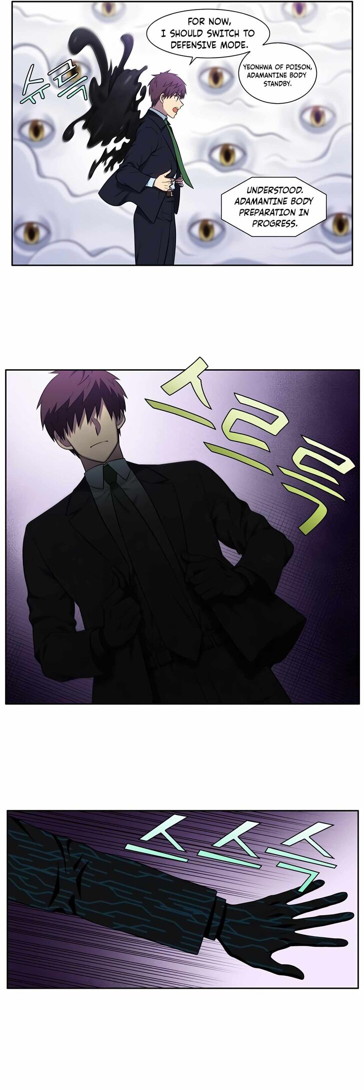 Read The Gamer Manga Online