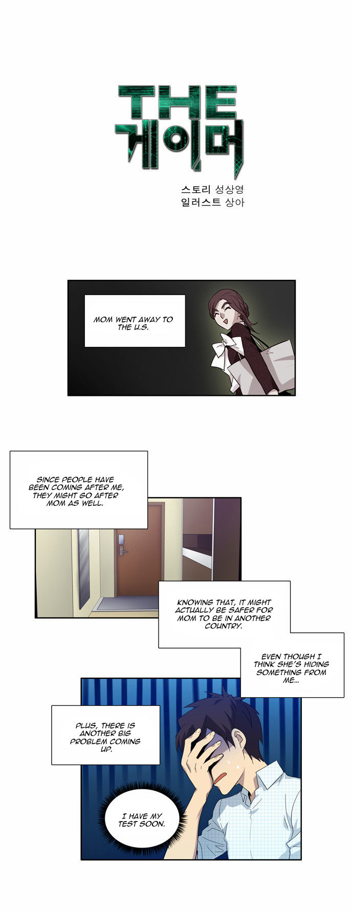 Read The Gamer Manga Online