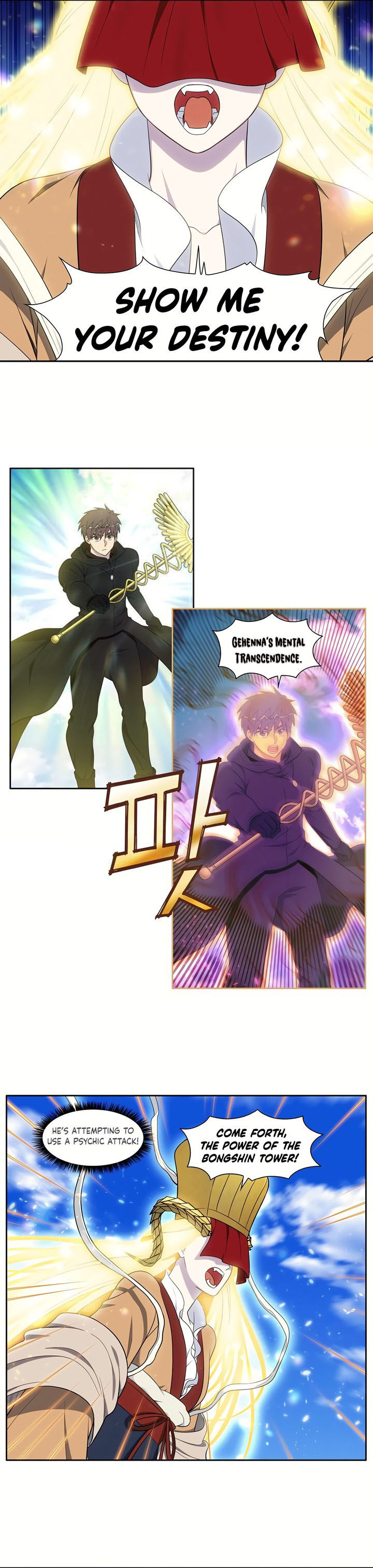 Read The Gamer Manga Online