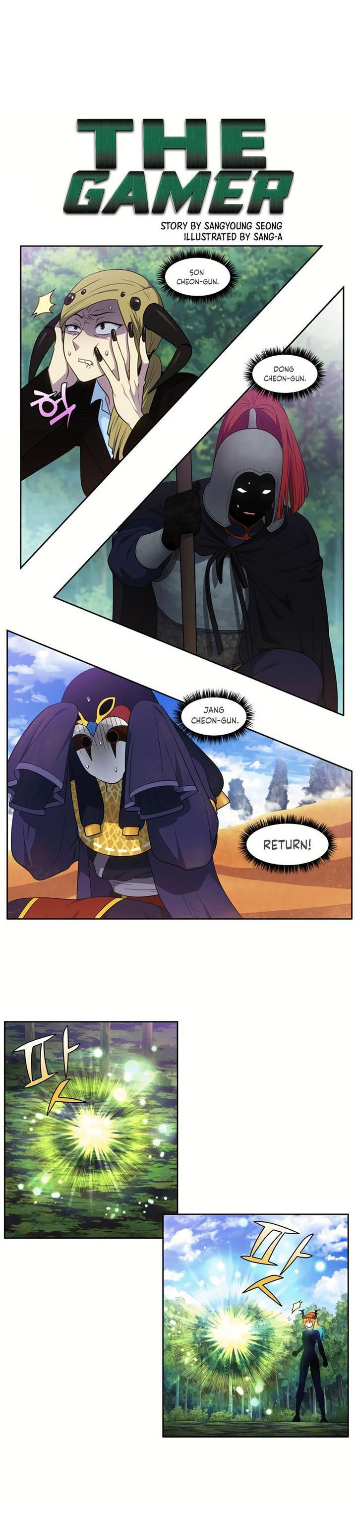 Read The Gamer Manga Online