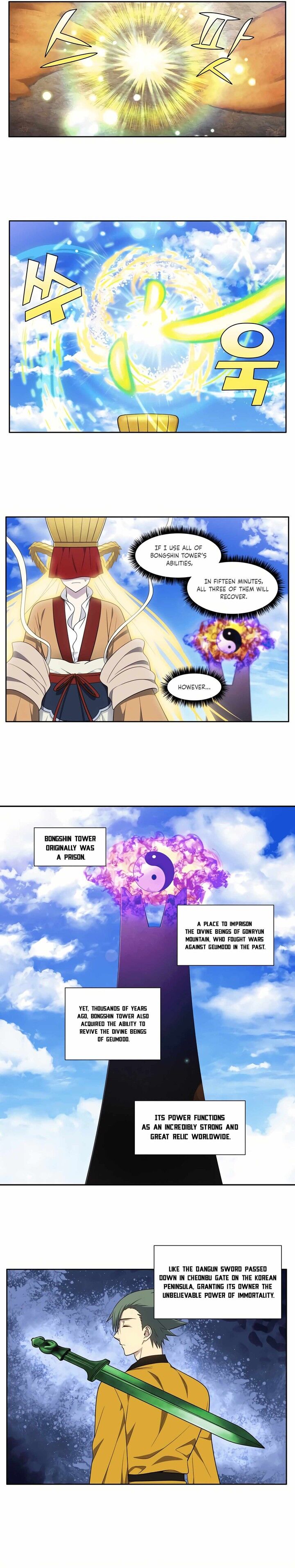 Read The Gamer Manga Online